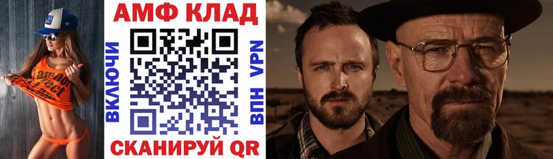 Амфетамин Premium  купить закладку  ссылка на мегу вход  Можга 