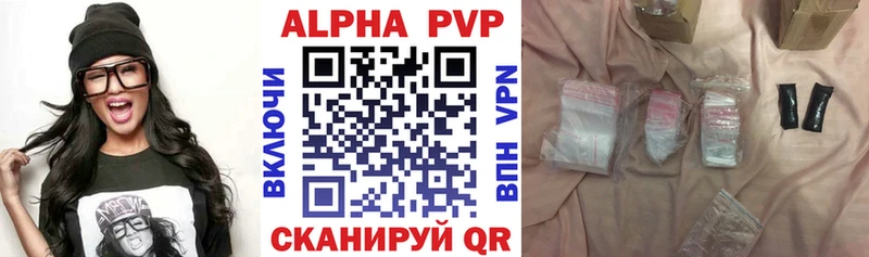 hydra   где можно купить наркотик  Можга  A PVP Crystall 