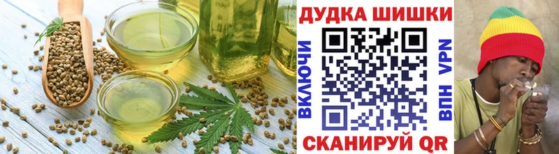 Печенье с ТГК конопля  кракен ССЫЛКА  Можга 