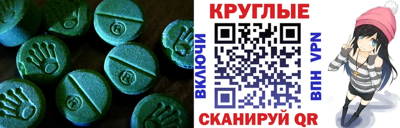 ЭКСТАЗИ 99%  kraken   Можга  купить  