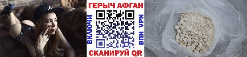 магазин продажи наркотиков  blacksprut ССЫЛКА  ГЕРОИН гречка  Можга 