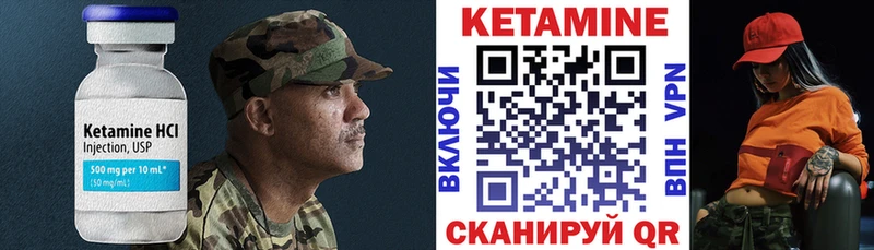 где можно купить наркотик  Можга  Кетамин ketamine 