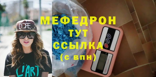 дурь Гусь-Хрустальный
