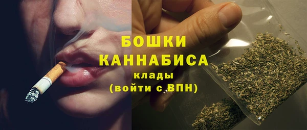 амфетамин Гусиноозёрск