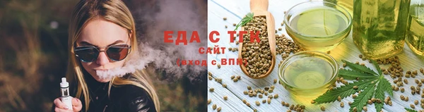 дурь Гусь-Хрустальный