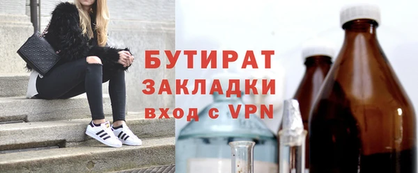 дурь Гусь-Хрустальный