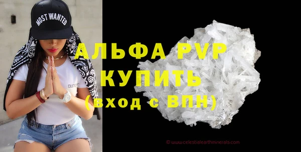 амфетамин Гусиноозёрск