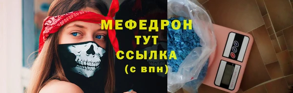 прущая мука Дмитров