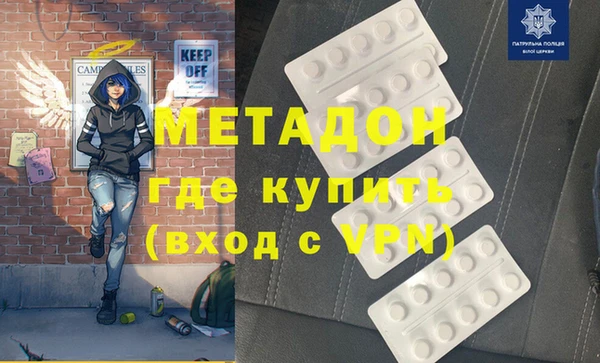 амфетамин Гусиноозёрск