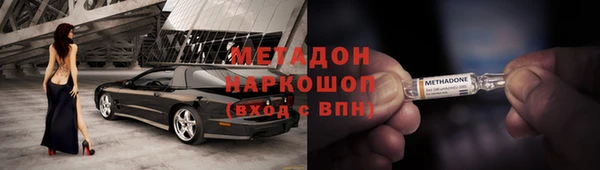 амфетамин Гусиноозёрск