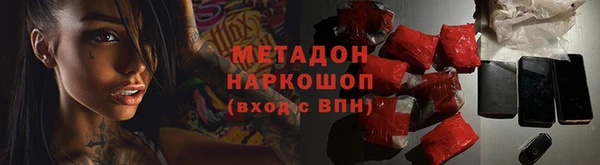 прущая мука Дмитров