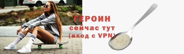 меф Дмитровск