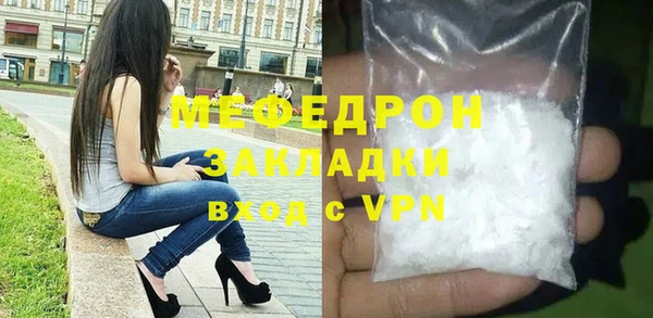 дурь Гусь-Хрустальный