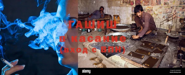 амфетамин Гусиноозёрск