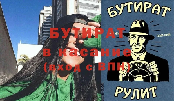 меф Дмитровск