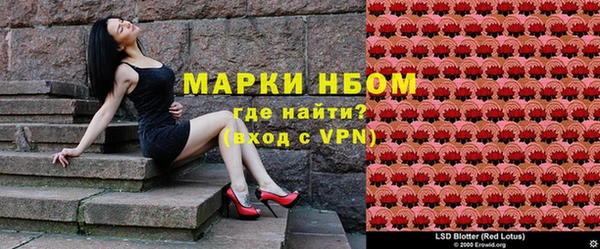 амфетамин Гусиноозёрск