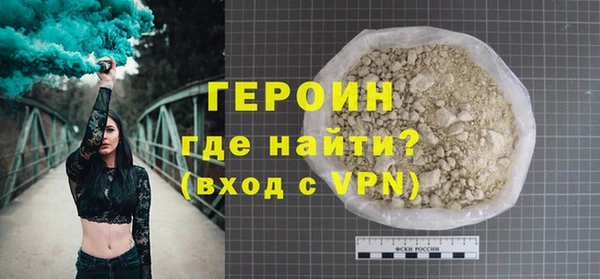 амфетамин Гусиноозёрск