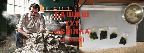 амфетамин Гусиноозёрск