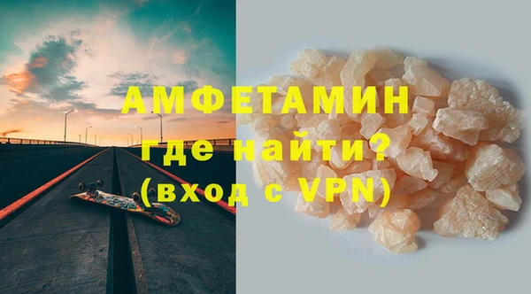 амфетамин Гусиноозёрск