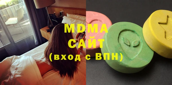 амфетамин Гусиноозёрск