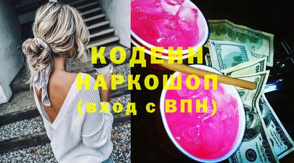 амфетамин Гусиноозёрск