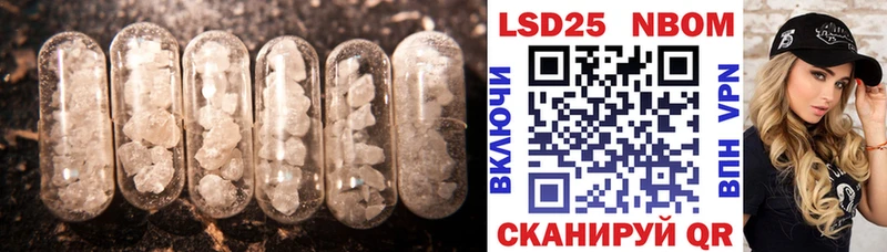 ЛСД экстази ecstasy  Можга 