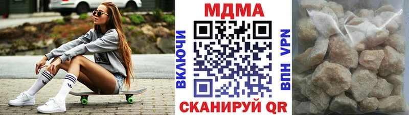 купить ссылка на мегу ссылки MDMA кристаллы Можга