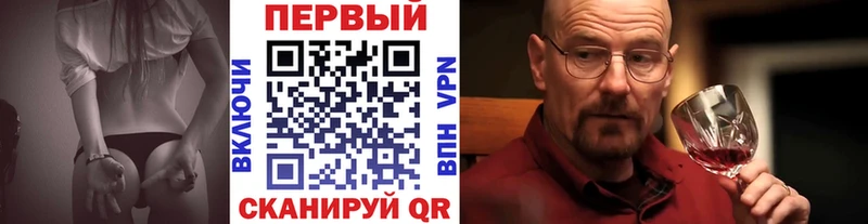 МЕТАМФЕТАМИН кристалл Можга