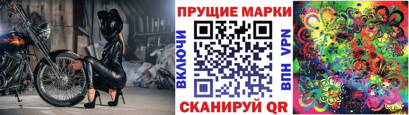 Марки N-bome 1,5мг Можга