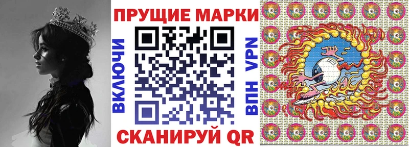 Марки NBOMe 1500мкг  Можга 
